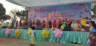 43. กิจกรรมงานวันเด็ก ณ เทศบาลขาณุฯ